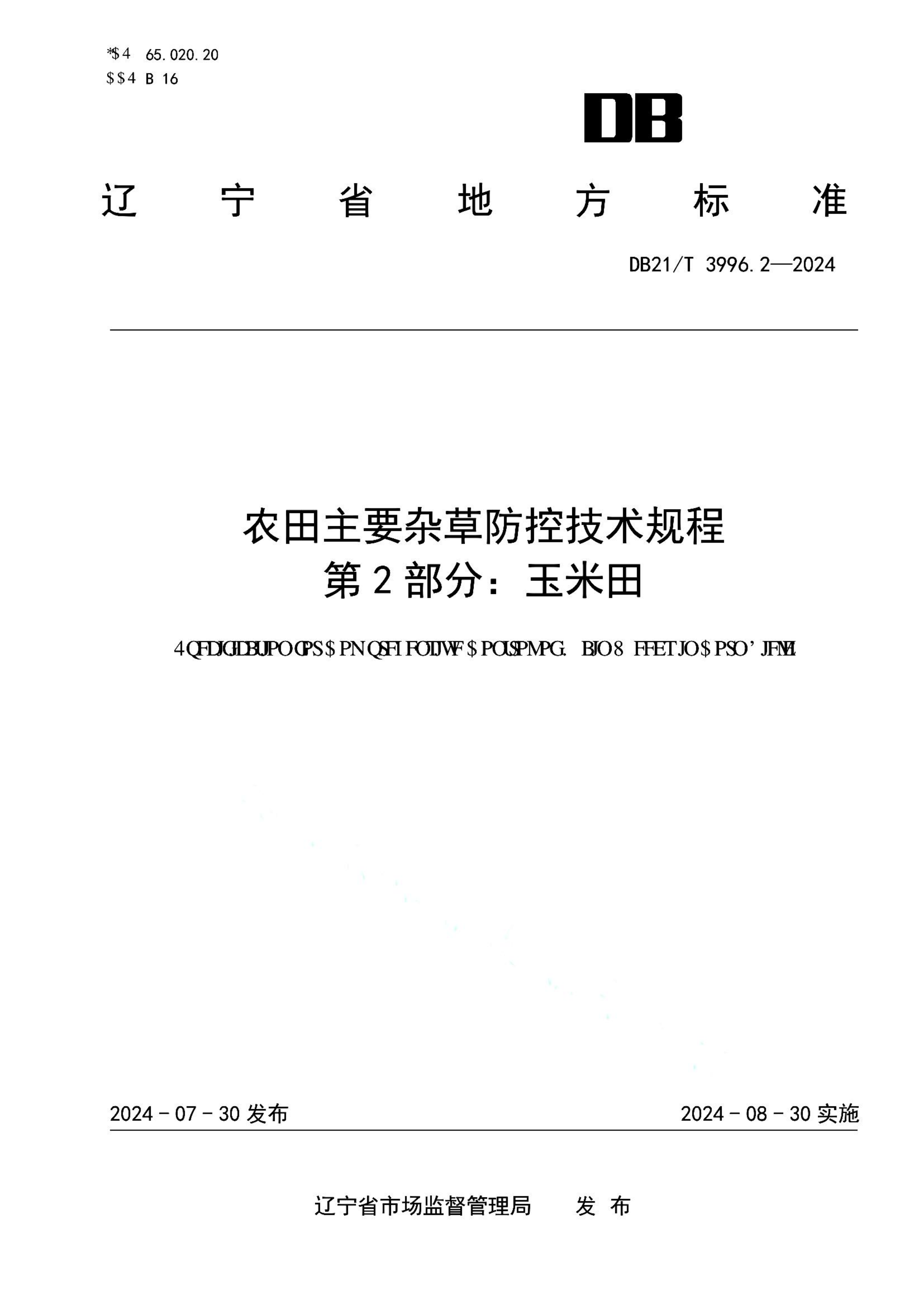 资源详情图